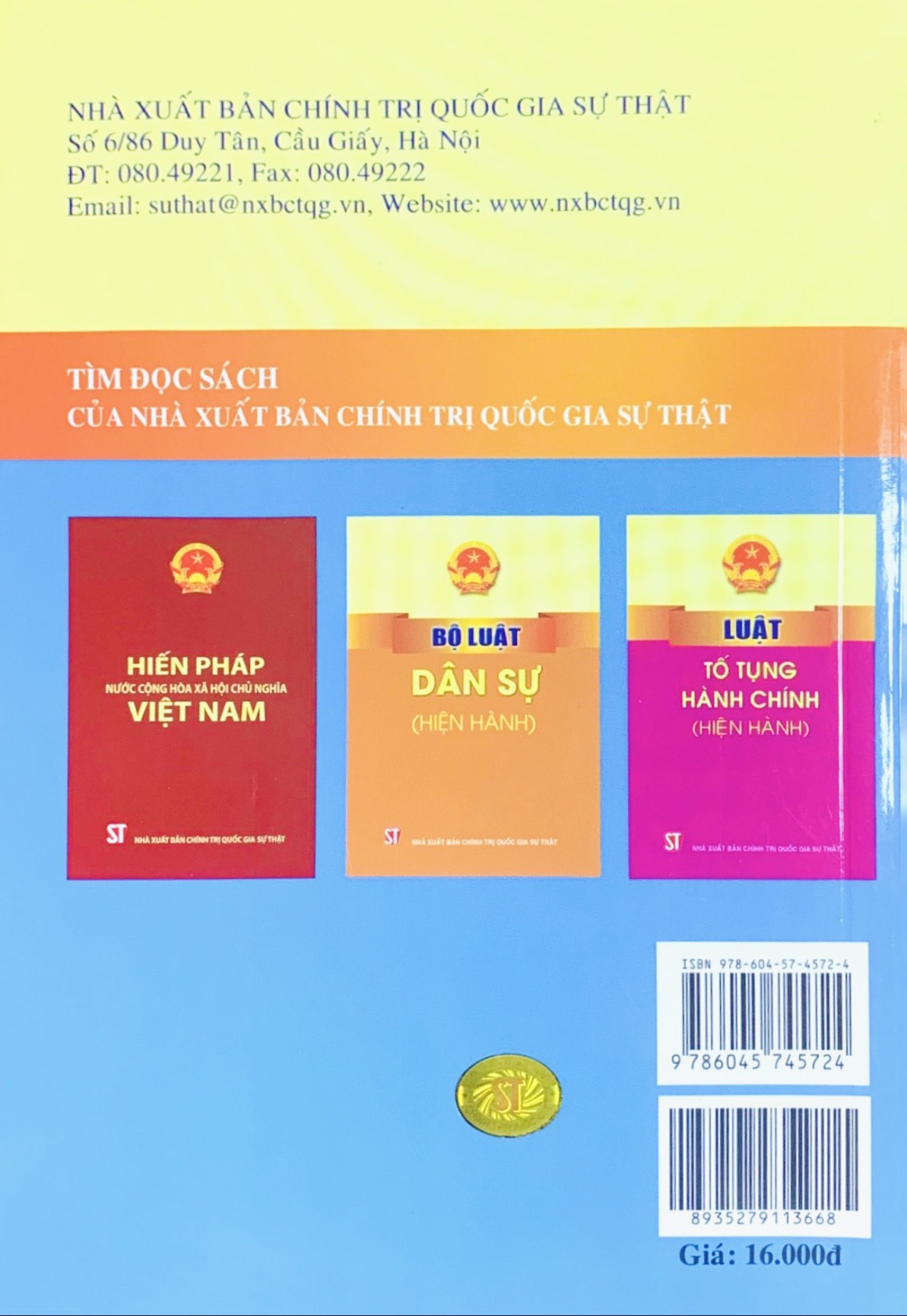 Luật Cán bộ, Công chức