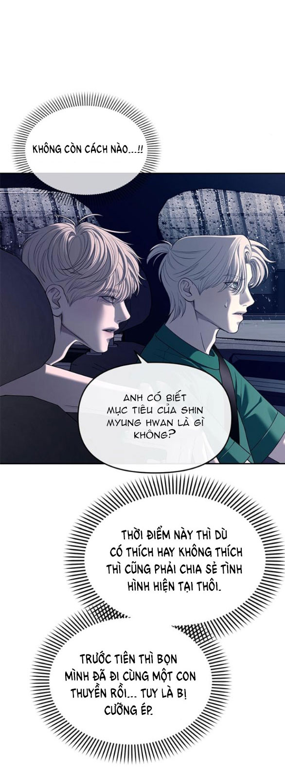 xâm nhập trường trung học tài phiệt chapter 71.1 44