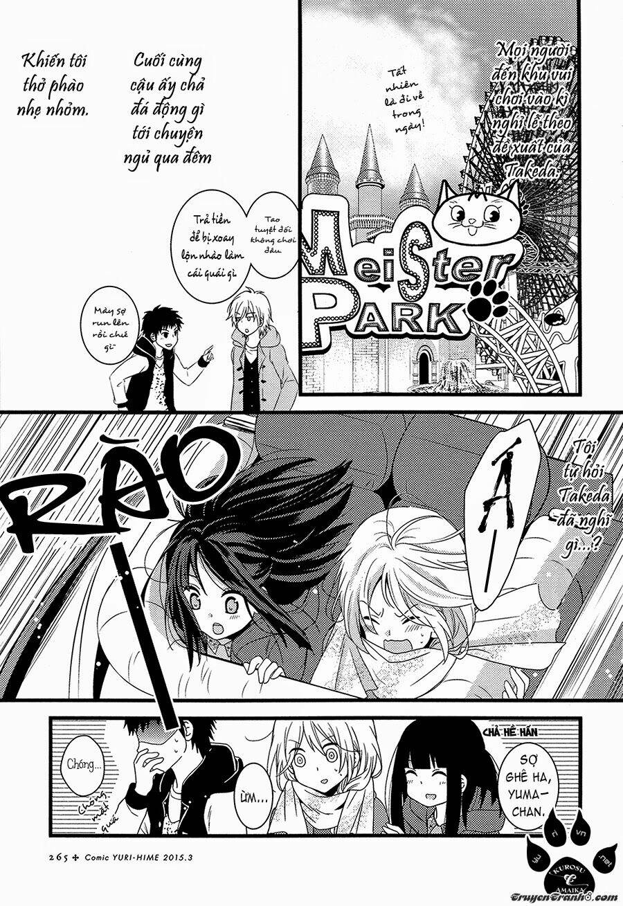 netsuzou trap chapter 2 22