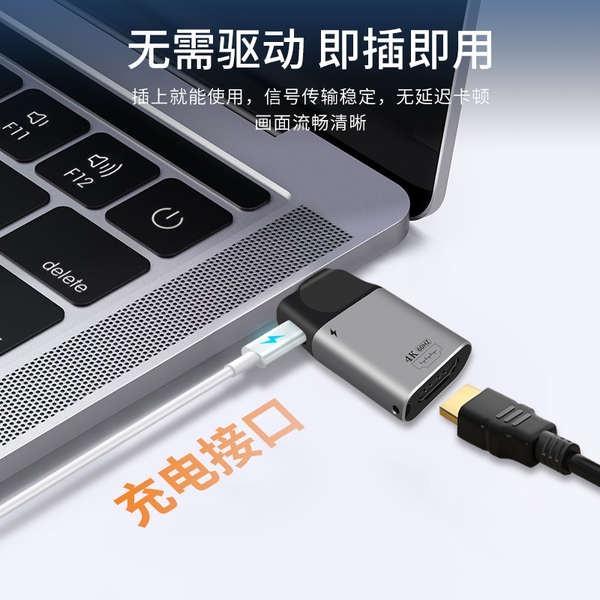 Cáp Chuyển Đổi Hai Trong Một Cổng Type C Sang HDMI 4K60 TV 2k144hz Cho Apple Tablet Laptop