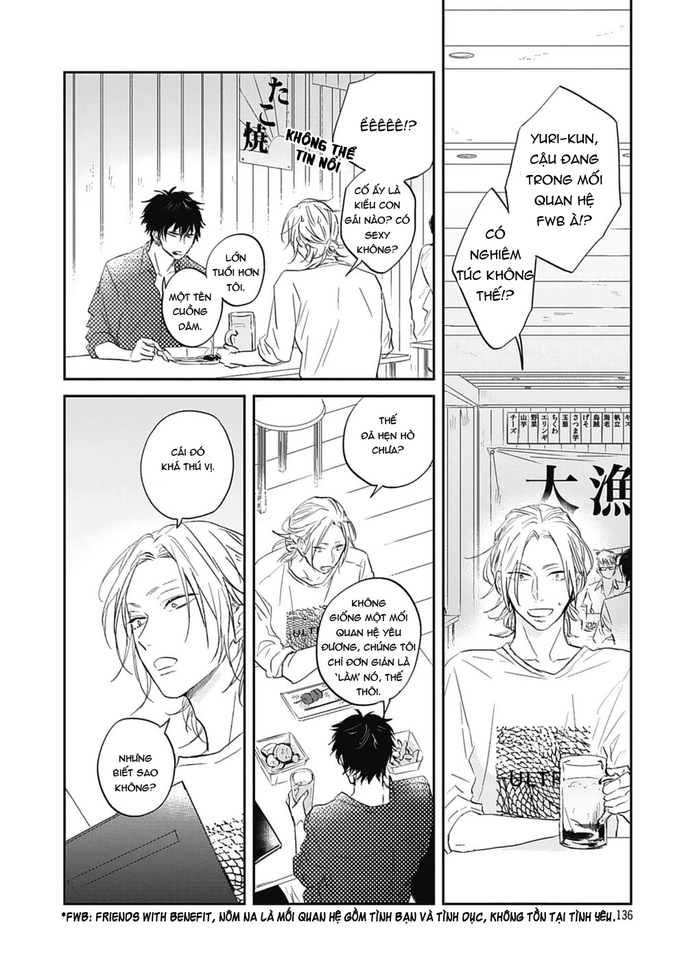 sugar my baby chapter 5 11