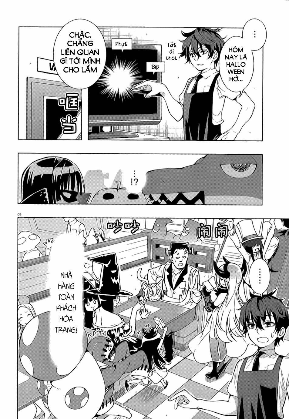 floor ni maou ga imasu chapter 13 3