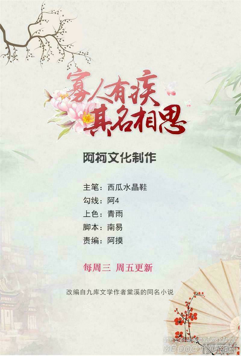 quả nhân có bệnh tên là tương tư chapter 51 1