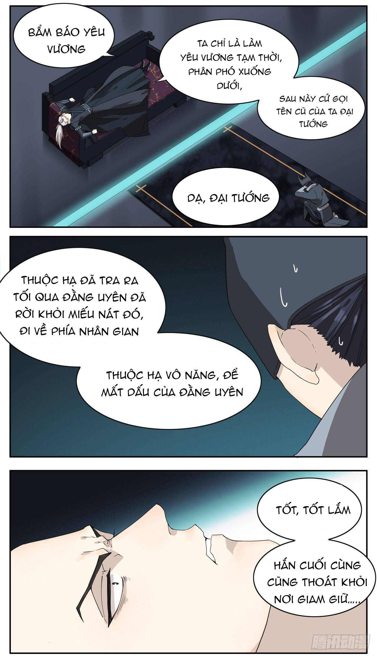 diệp công bất hảo long chapter 5 4