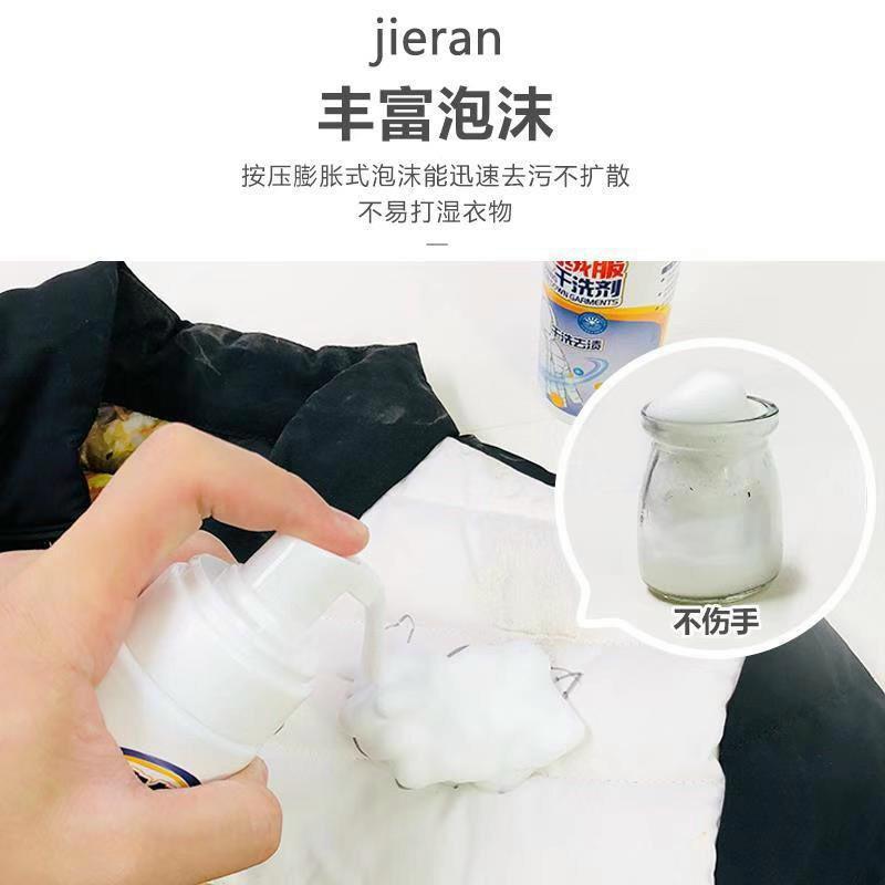 Chai Xịt Giặt Khô Làm Sạch Quần Áo Giầy Dép Túi Sách 200ml