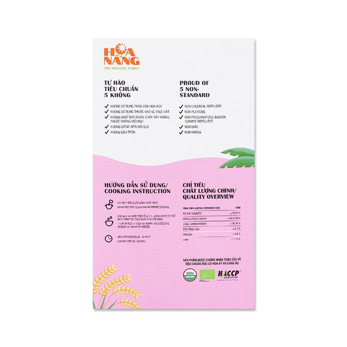 Combo 2 hộp Gạo hữu cơ Hoa Nắng: Xanh Mạ Non 2kg & Gạo Tấm 1kg