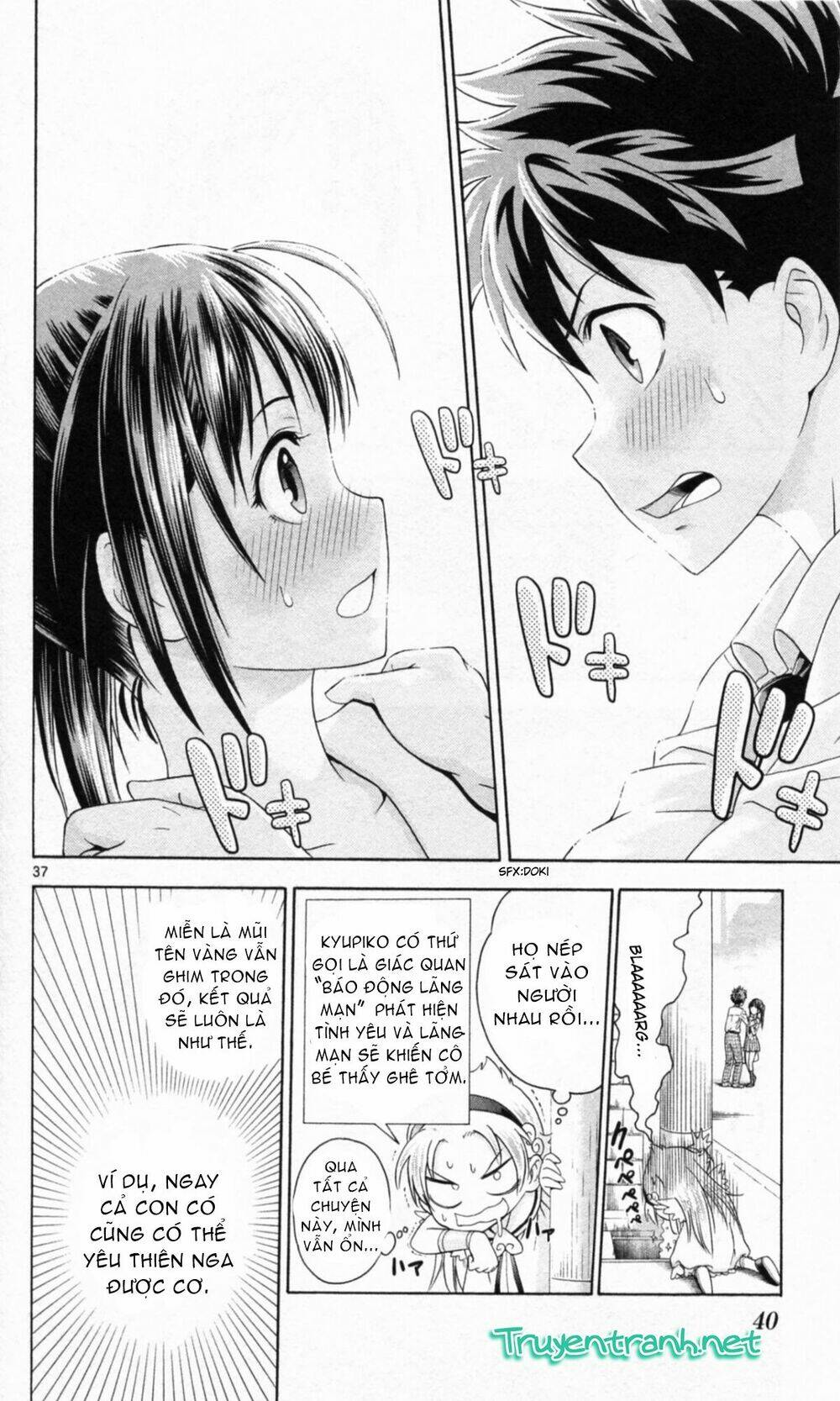 kyupiko! - fujimatsu tenshi no mismanagement chapter 1.1 18