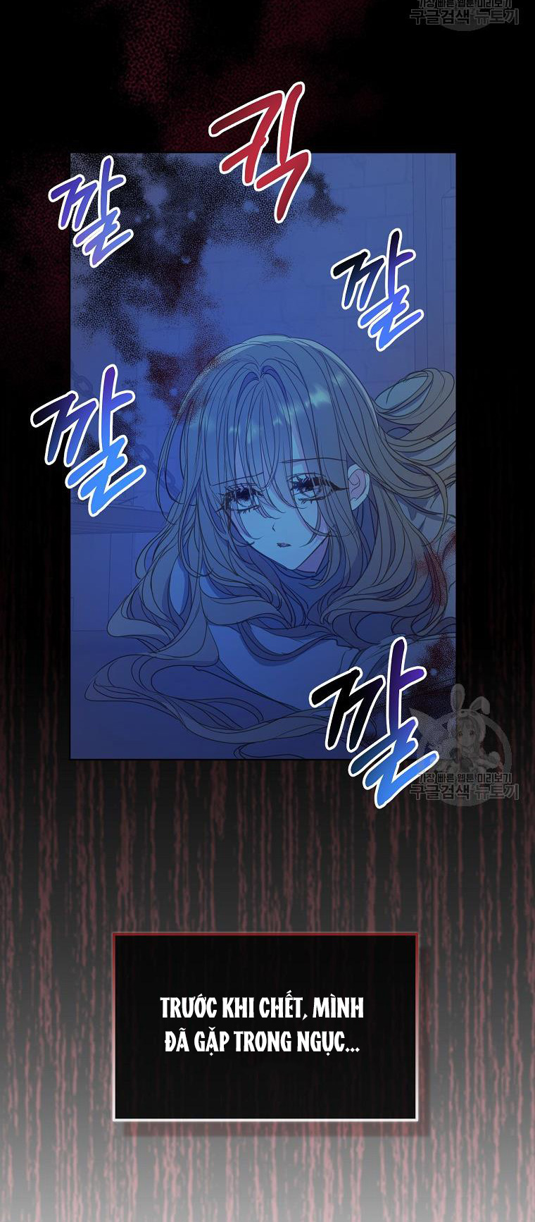 bệ hạ, xin đừng giết tôi!! chapter 106.2 19