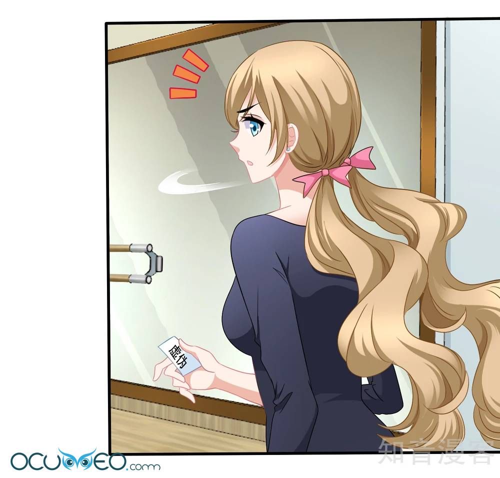 mỹ vị giai thê chapter 44.1 7