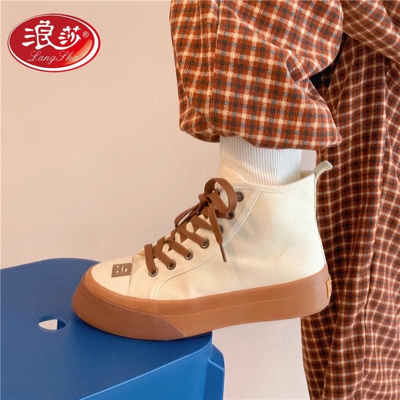 Giày Thể Thao Canvas Cổ Cao Đế Dày Thời Trang Cho Nữ
