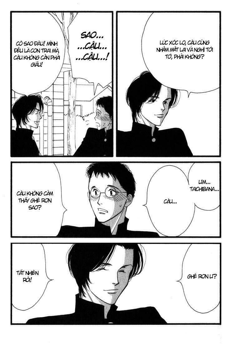 antique bakery chapter 1 11