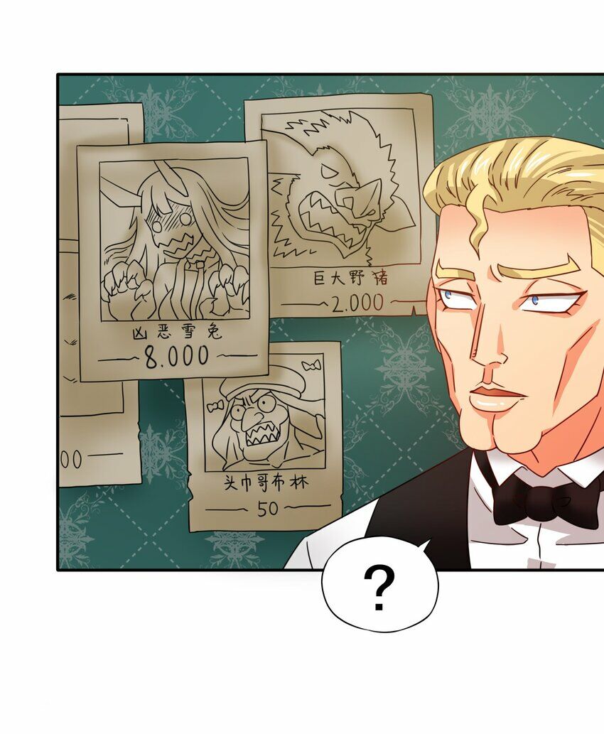 tôi trở thành ceo ở thế giới khác chapter 21 9