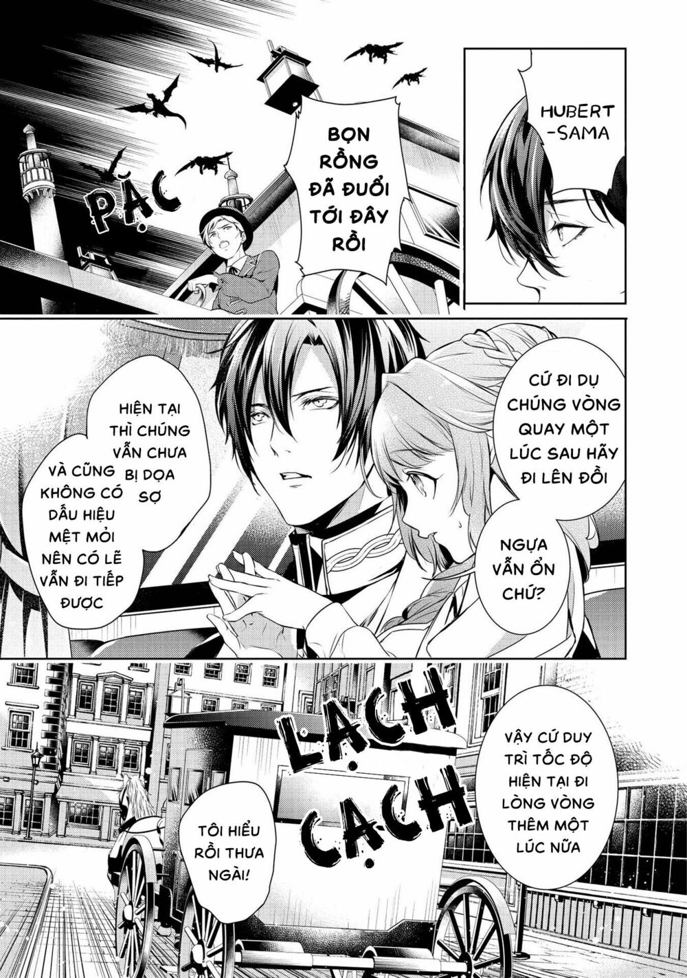 the dragon knight's beloved chapter 4 10