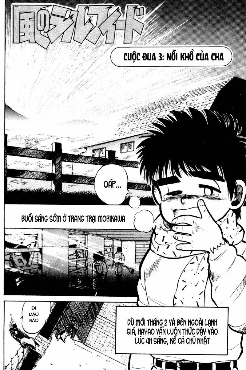 kaze no sylphid - phong mã silphid chapter 3 3