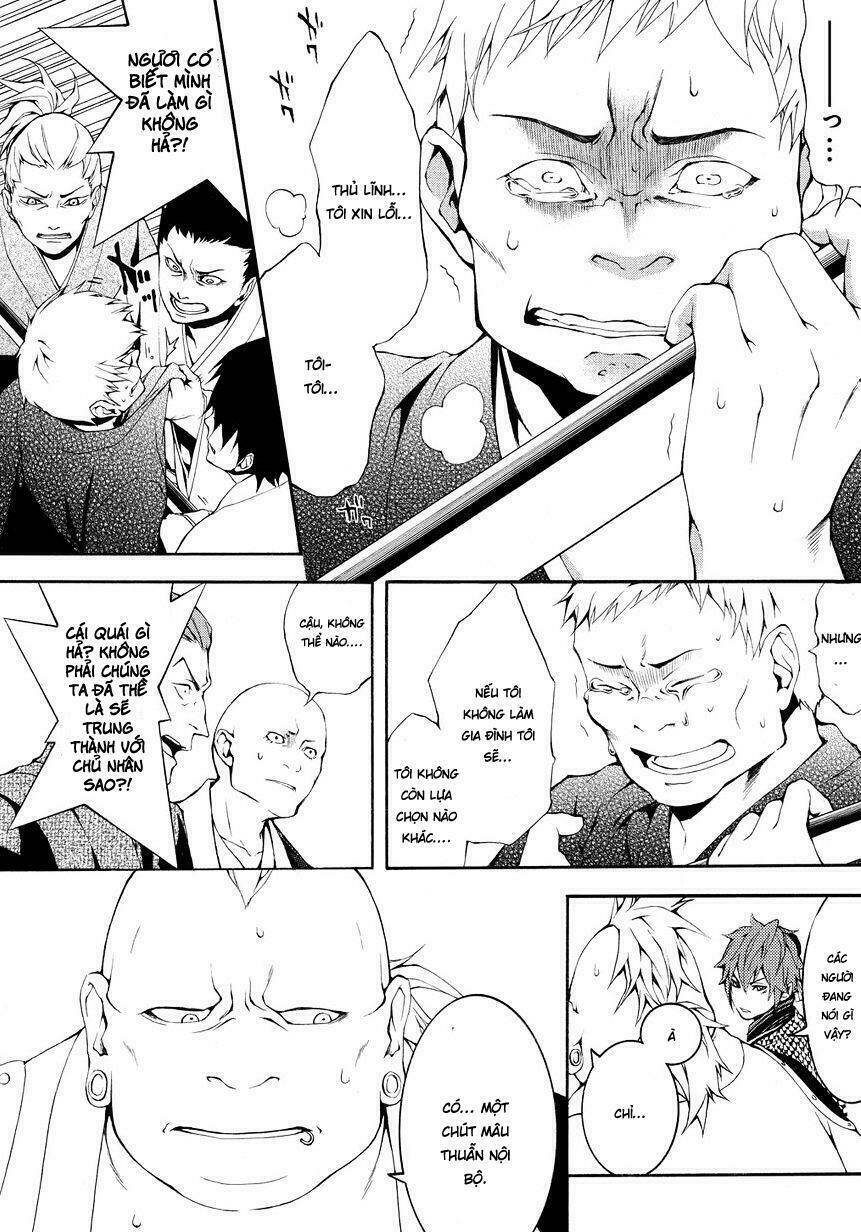 rengoku ni warau chapter 4 5