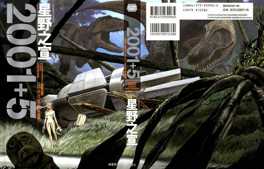 2001 + 5 chapter 1 1