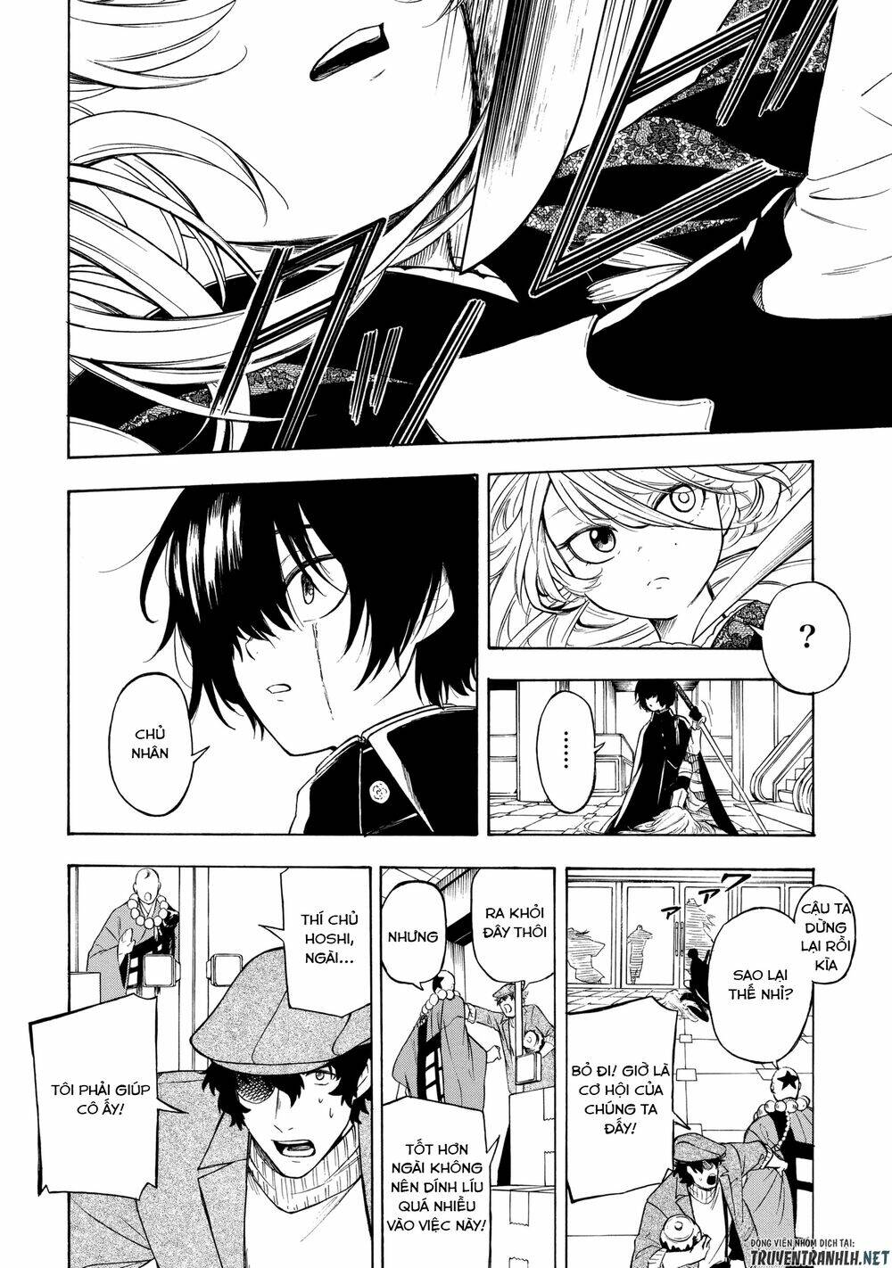 mouryou shoujo chapter 5 15