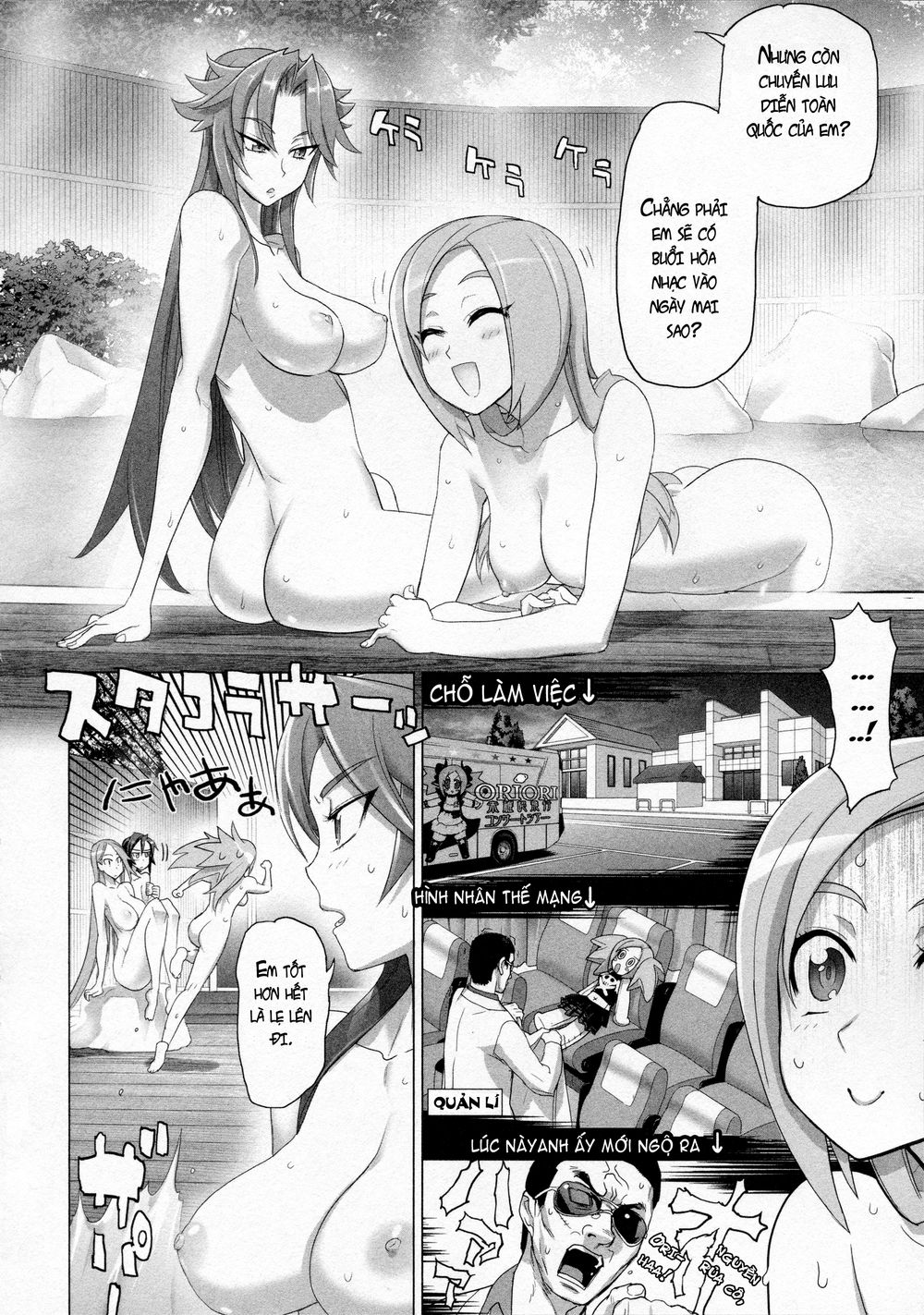 triage x chapter 8 25