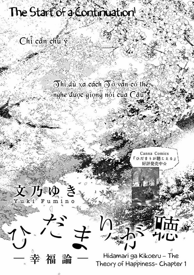 hidamari ga kikoeru - the theory of happiness chapter 1 9