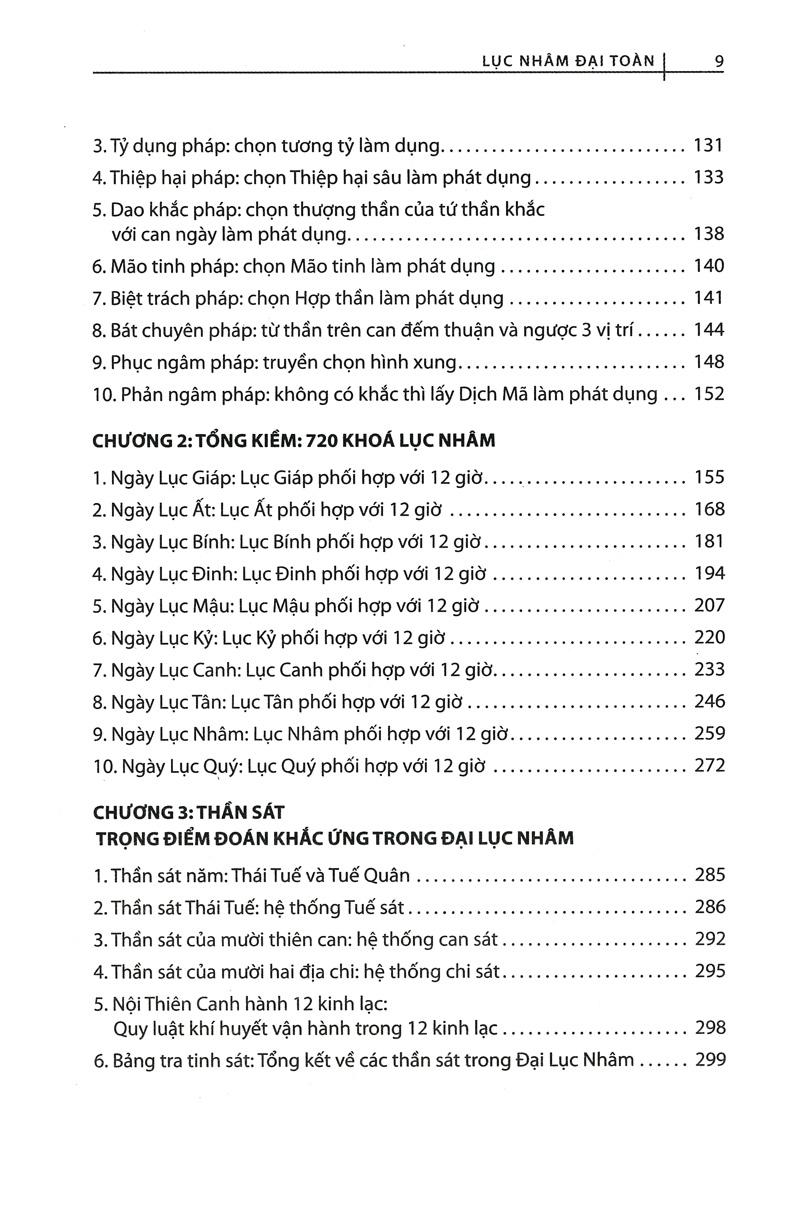 Lục Nhâm Đại Toàn (Tập 1)
