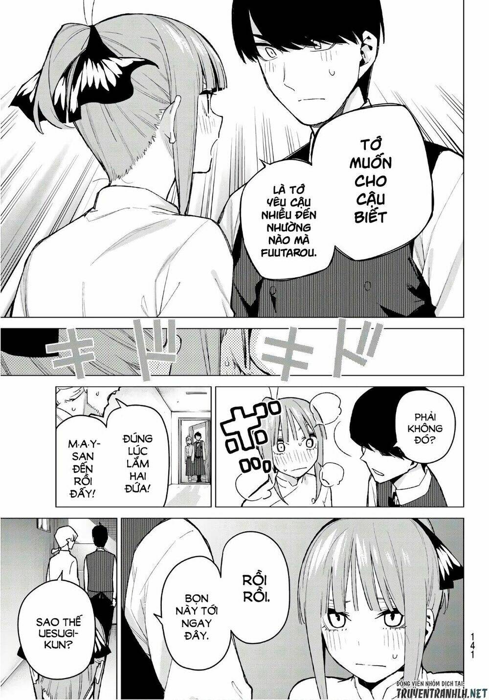 the five wedded brides chapter 71 16