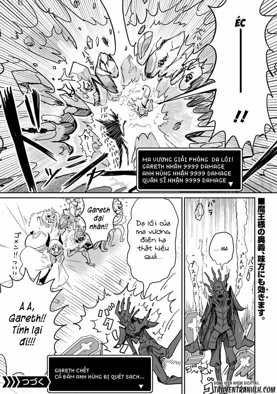 nakanaide maou-chan chapter 3 18