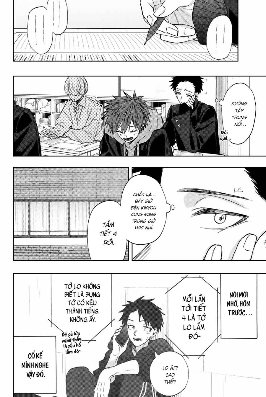 the fragrant flower blooms with dignity - kaoru hana wa rin to saku chapter 78 2