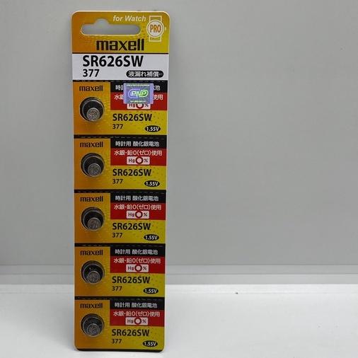 5 Viên Pin Đồng Hồ SR626 / SR621 / SR716 / SR521 / SR616 / SR516 / SR721 / SR920 / SR927 Maxell Chính Hãng