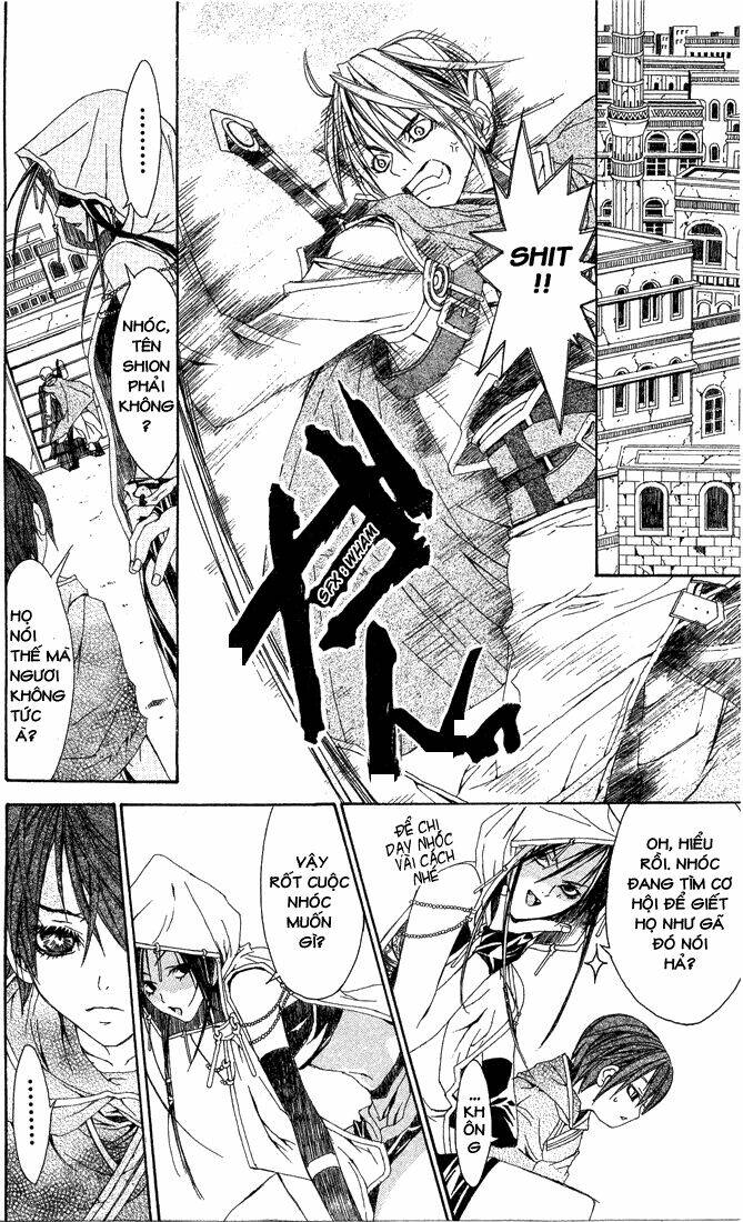 superior chapter 2 17