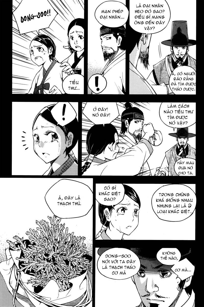 honorable baek dong soo chapter 15 11