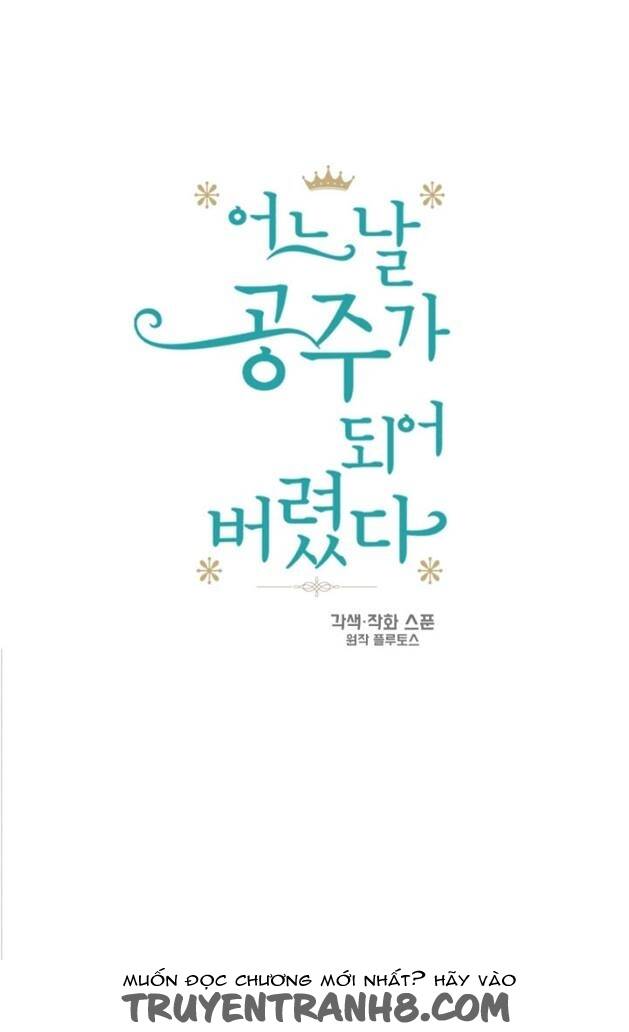 trọng sinh công chúa đích tái thứ: hoàng đế bệ hạ xin đừng giết ta chapter 1 15