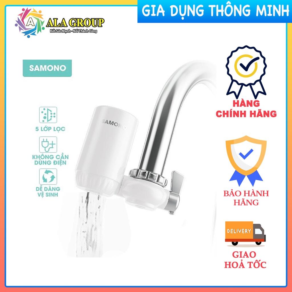 Bộ Vòi lọc nước, máy lọc nước tại vòi 5 lớp lọc thời thượng SAMONO SW-WPW11 - Hàng chính hãng