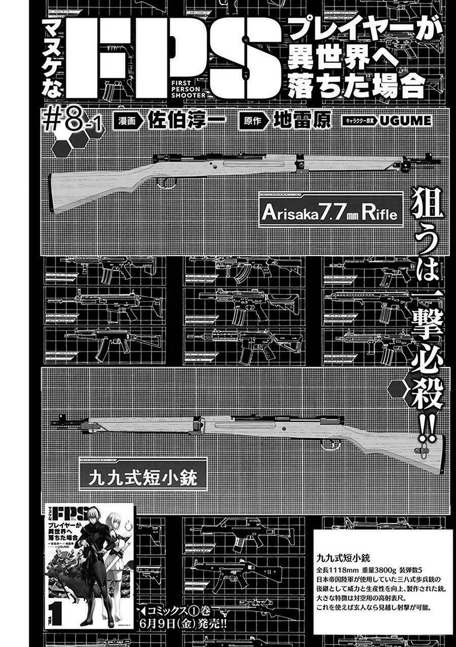 fps - trò chơi hỗn loạn chapter 8 3