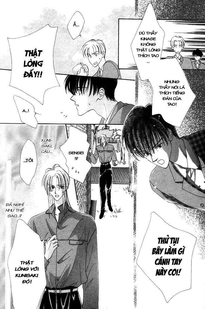 gin no kaze tooi toki chapter 2 23