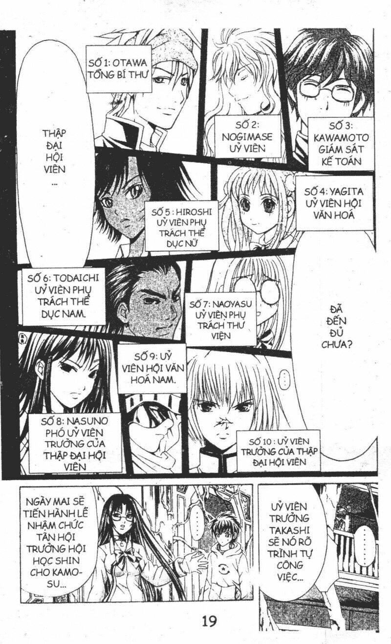 kami to sengoku seitokai chapter 19 19