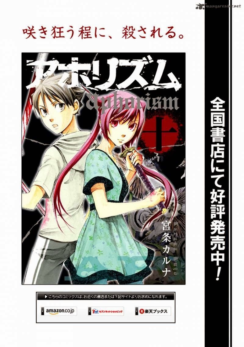 aphorism chapter 53 19