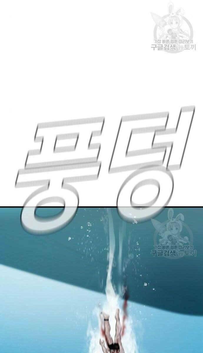 đặc vụ kim chapter 63 40