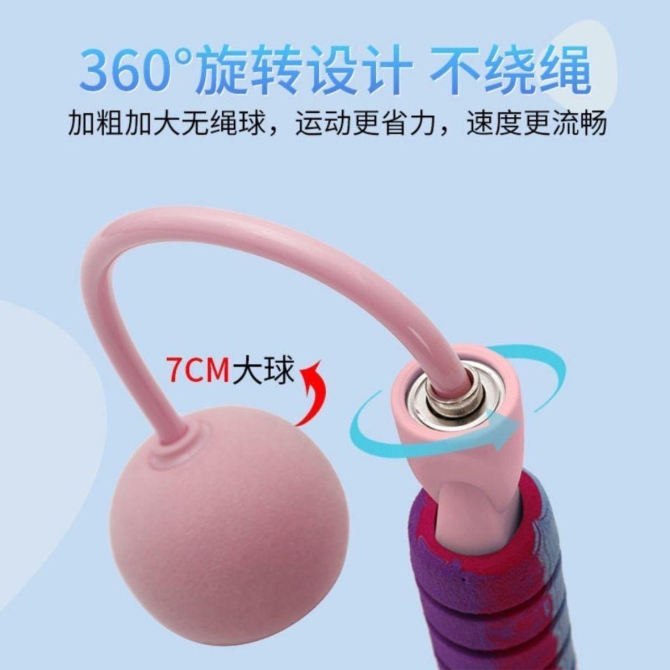 Dây Nhảy Không Dây Đầu Gắn Tạ Thông Minh