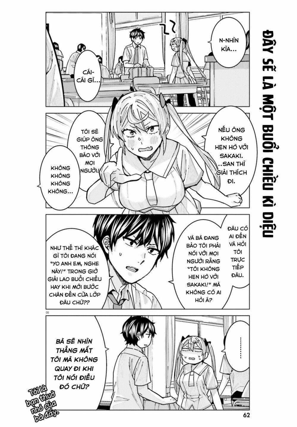 himegasaki sakurako wa kyoumo fubin kawaii! chapter 11 9