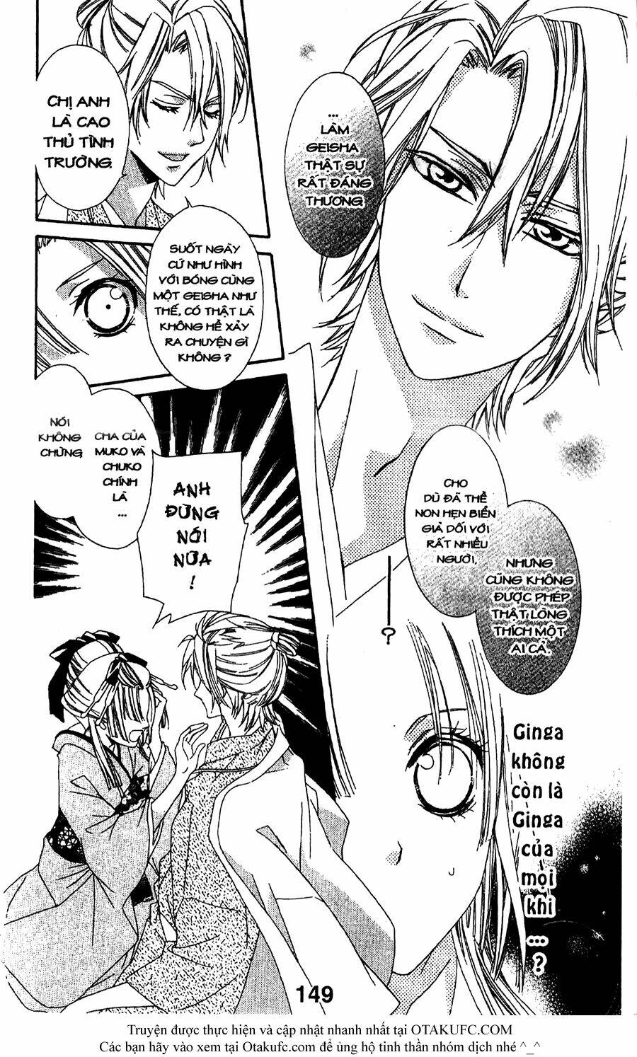 oiran girl chapter 14 13