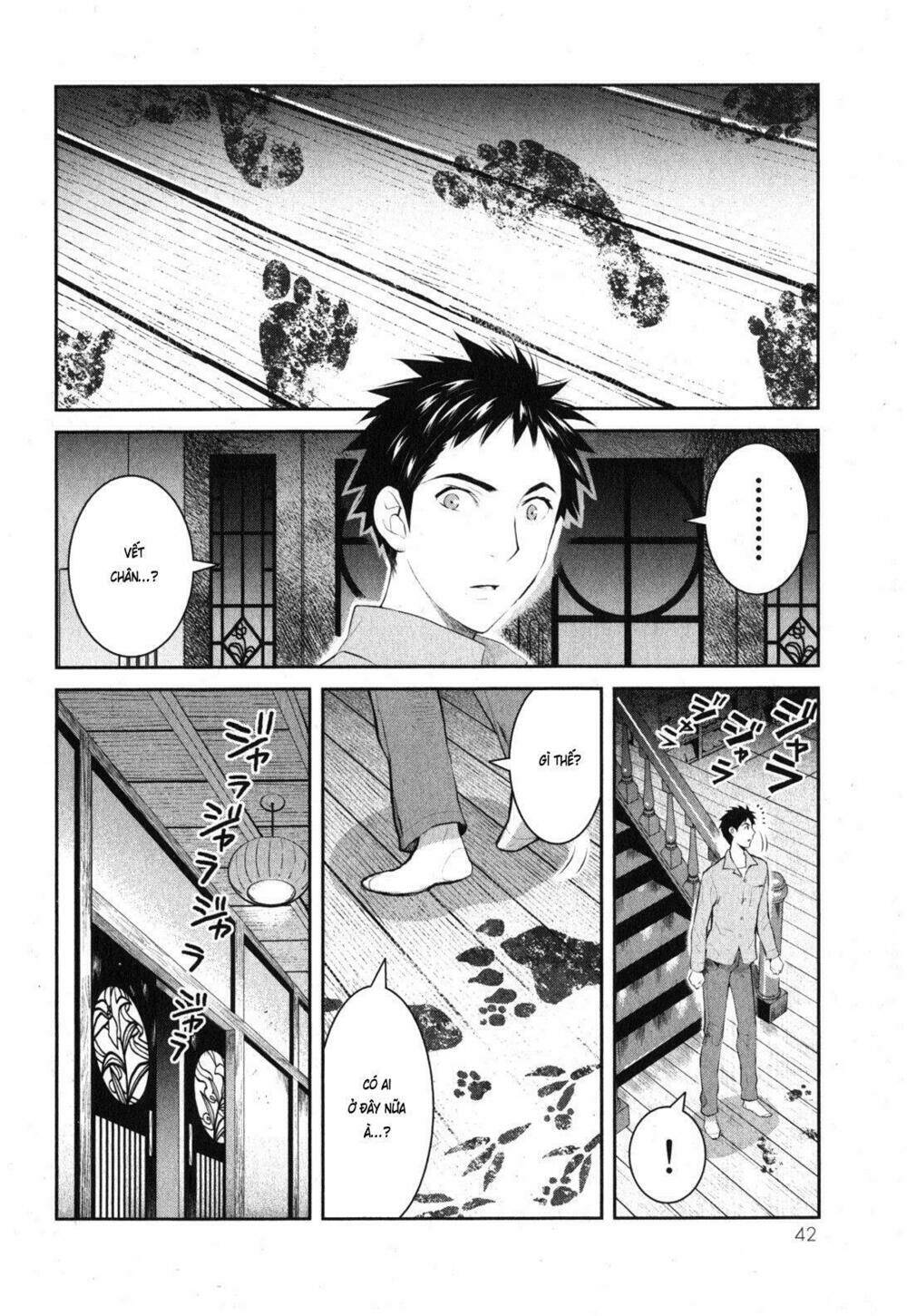 youkai apartment no yuuga na nichijou chapter 1 48