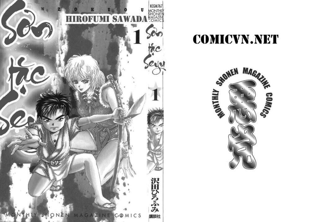 sơn tặc seyu chapter 1 2