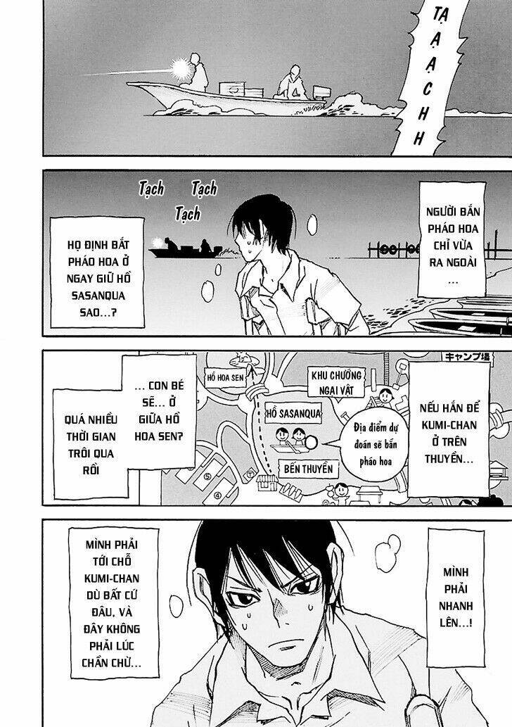 erased chapter 42 34