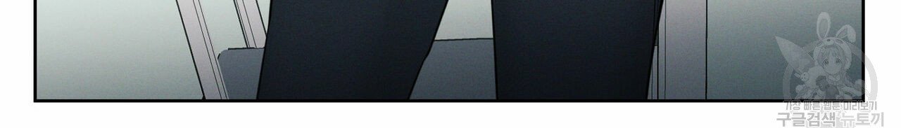 dù anh không yêu em chapter 17 40