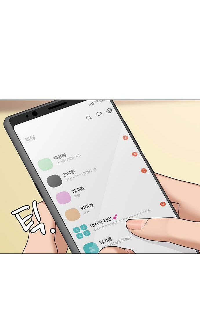 vẻ đẹp đích thực - true beauty chapter 246.2 16