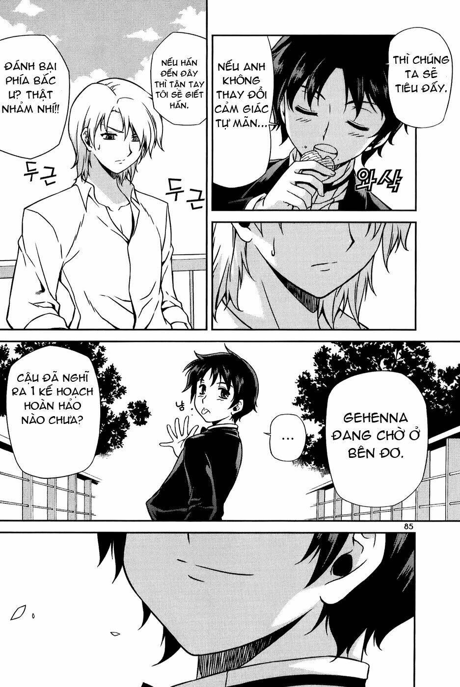 aflame inferno chapter 26 14