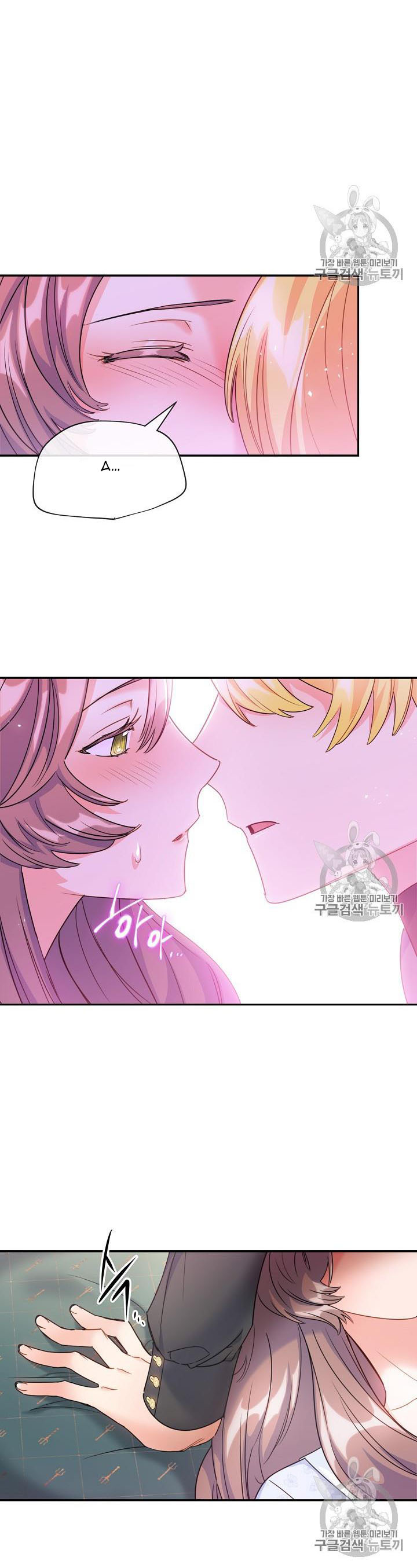 50 công thức pha trà của nữ công tước chapter 59 14