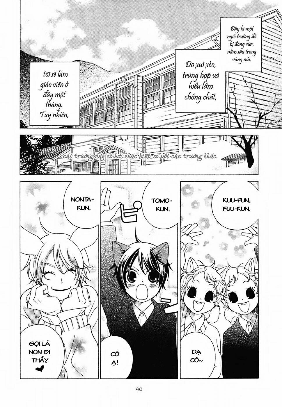 gakkou no sensei chapter 2 7