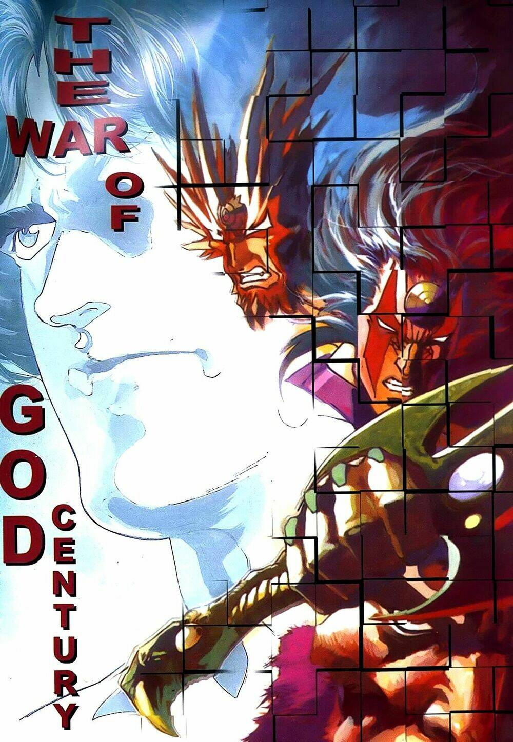 god's century chapter 1 30