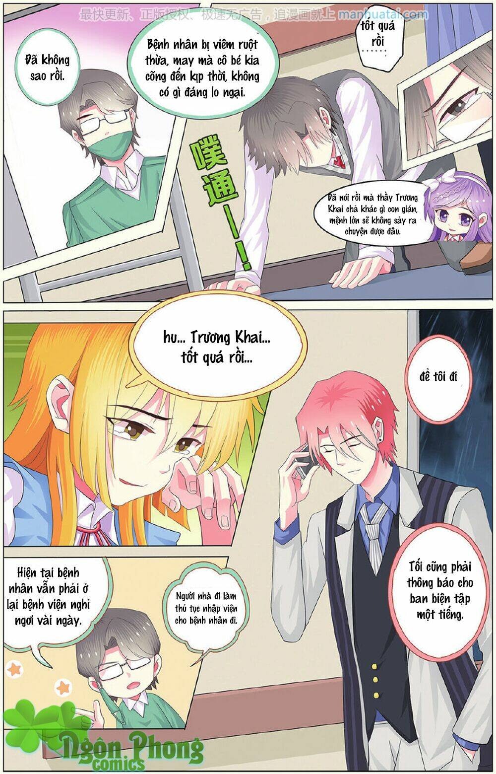 xin ngài đấy điền lão gia chapter 17 13